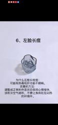 -金美秀养生瘦身