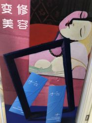 -欧扬医疗美容