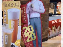 -肯德基(尖岭万达店)