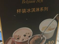 -GODIVA(王府井apm店)