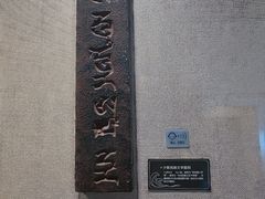 -白鹤梁水下博物馆