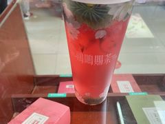 绛初匀·樱花茶-鸡鸣赐茶(鸡鸣寺路店)
