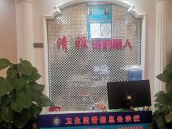 -清雅诗韵丽人产后恢复(回龙观店)