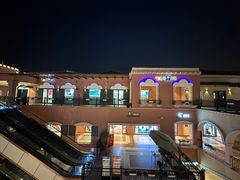 -首创奥特莱斯(西安店)