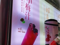 -鸡鸣赐茶(鸡鸣寺路店)