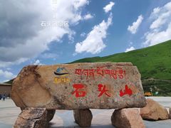 -莲宝叶则景区