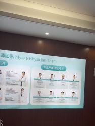 -厦门美莱整形美容医院