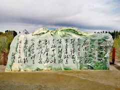 -嘉峪关关城