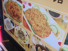 -新花城蟹粉馆(乌鲁木齐店)