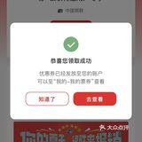 云闪付满62.1-62元活动，快来撸羊毛！