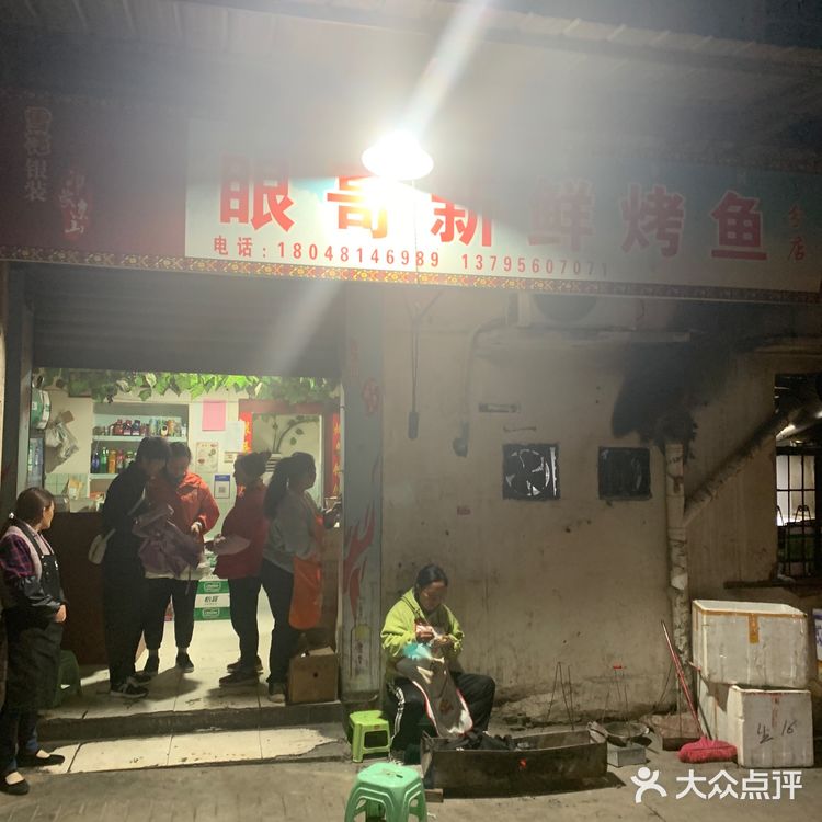 土豆真的是全国最好吃的吧 强烈的土豆淀粉感