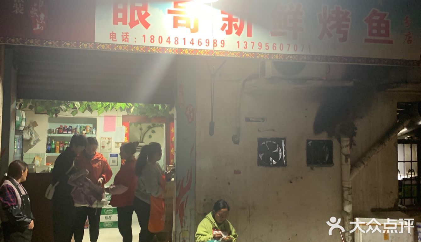 土豆真的是全国最好吃的吧 强烈的土豆淀粉感