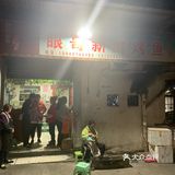 土豆真的是全国最好吃的吧 强烈的土豆淀粉感