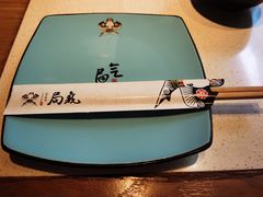 -局气 烤鸭·北京菜(武清店)