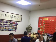 -大姨捞面(新安花园店)