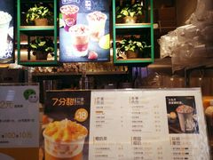 -7分甜(苏州中心店)