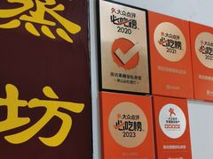 -蒸坊黄鳝饭(骏丰大厦店)