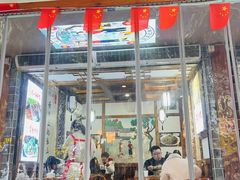 -古真记钵钵鸡(总店)
