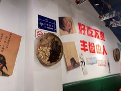 -有拈头成都市井火锅(老门东店)