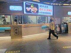 -易裕和·长沙米粉(竹塘西路店)