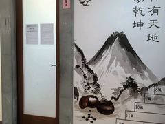 -秦汉胡同国学书院(川沙分馆)