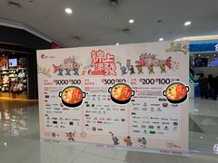 -天津梅江印象城