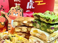 -夏至烘焙(上悦城店)