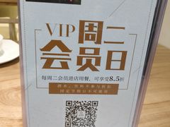 -上关雪東北菜(中房金谊店)