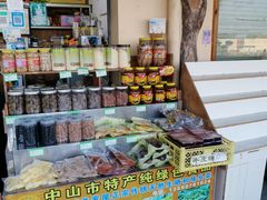 -南沙十九涌渔人码头-南门