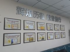-美年大健康体检中心(西直门分院)
