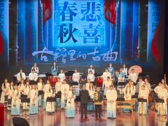 -北京喜剧院
