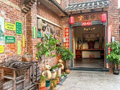 -淘谷粤有味(石湾店)
