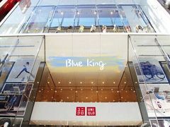 -优衣库(银座店)