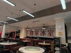 -喜家港式茶餐厅(三亚湾一丰禾生活广场店)