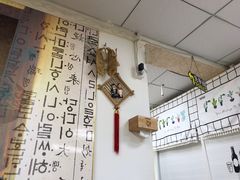 -屋里家延边朝鲜族冷面(南园店)