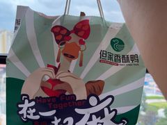-但家香酥鸭(花溪民主路店)