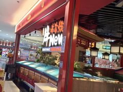 -牛New寿喜烧(中山公园龙之梦店)