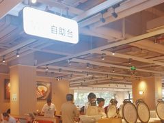 -乡村基(杨家坪建设店)