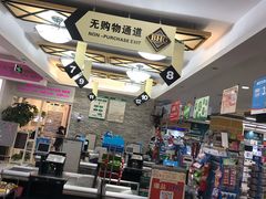 -凯德MALL(望京店)