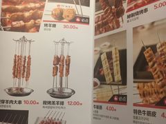 -丰茂烤串(钦州北路店)