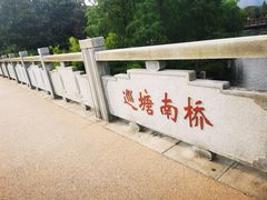 -尚贤河湿地
