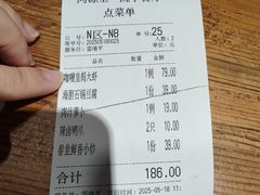 -院子餐厅·大锅菜·老杭帮(桥西直街店)