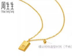 -周生生Chow Sang Sang(又一城店)