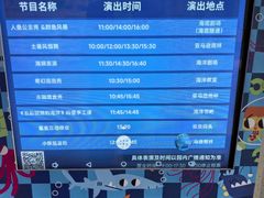 -重庆欢乐海底世界