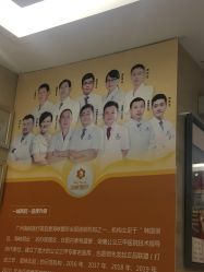 -海峡医疗美容医院