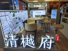 -北京华联购物中心(同成街店)