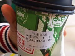 -孖记茶档·热腾茶餐(荔湾领展广场店)