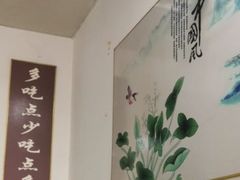 -许记大碗皮肚面馆(三条巷店)