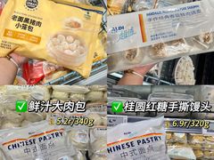 -ALDI奥乐齐超市(凯德虹口店)