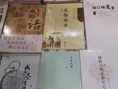 -见山书院